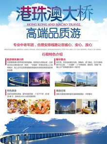天津優(yōu)享國際旅行社 專業(yè)服務(wù)，優(yōu)享全球旅程