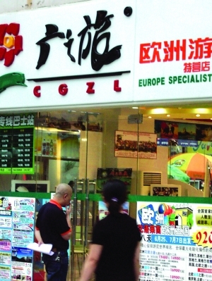 杭州旅行社走上連鎖發(fā)展新路徑，規(guī)模化經(jīng)營探索行業(yè)新機(jī)遇