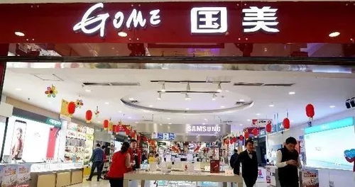 零售巨頭三季報盤點(diǎn) 永輝、華聯(lián)、人人樂、蘇寧等近百家企業(yè)的廚具衛(wèi)具及日用雜品零售動態(tài)