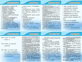 衛(wèi)生行政部門后勤管理服務(wù) 保障高效運(yùn)行的堅實(shí)后盾