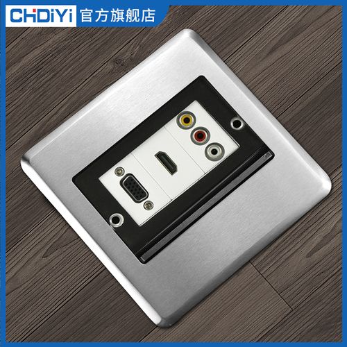CHDIYI多媒體地插座 全銅防水隱藏式設(shè)計(jì)，重塑高端會(huì)議空間的音頻體驗(yàn)
