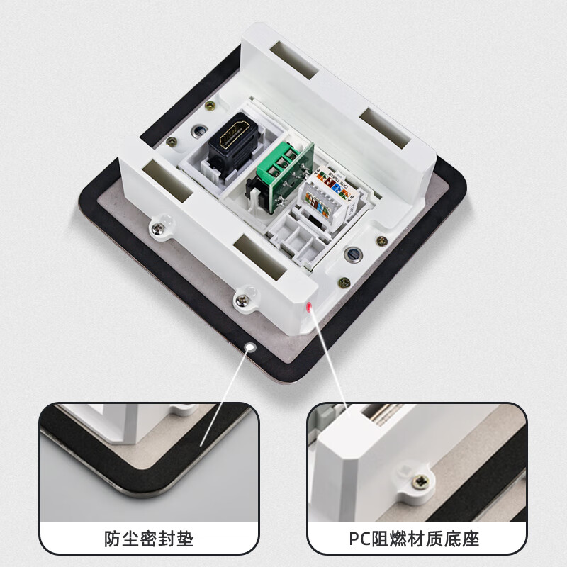 帶多媒體高清HDMI接口與六類千兆網(wǎng)口的時(shí)尚腳邊電源插座盒集成音頻網(wǎng)線舞臺(tái)話筒會(huì)議功放專用系統(tǒng)